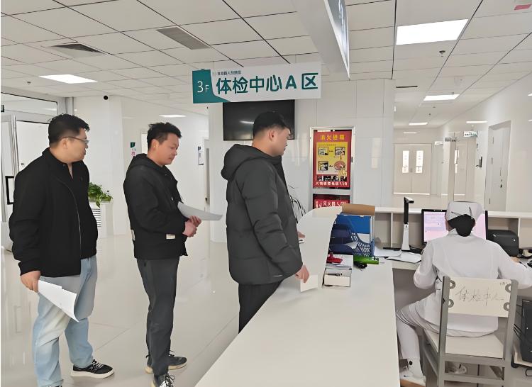 郑州入职体检过关指南：这些项目和细节，让你少走弯路！