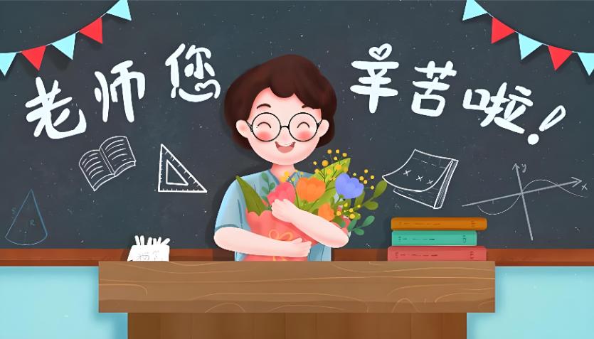 教师入编体检查哪些项目？教师入职体检都有哪些要求？